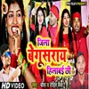 About Jila Begusarai Hilabai Chhi Song